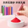 奕思瑞沙画儿童玩具女孩3-6-10岁幼儿园手工diy彩沙画三岁女童生日礼物 实拍图