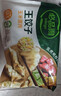 必品阁（bibigo）王饺子 白菜猪肉840g 约24只 水饺蒸饺速食儿童早餐速冻半成品 实拍图
