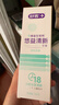 舒客悠益清新美白去渍牙膏 长效清新草莓+鲜果+薄荷3支360g新旧随机发 实拍图