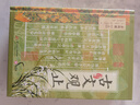 【新华正版包邮】古文观止2册精装版 全彩插图全译注释+赠品 初中高中文言文学习 中高考语文 国学经典阅读 吴楚材 吴调侯编著 红糖美学译注 华中科技大学出版社书籍 古文观止2册精装版 全彩插图全译注释 晒单实拍图