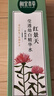 相宜本草红景天莹透幼白精华水（亮肤）150ml两瓶母亲节 实拍图