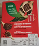 雀巢（Nestle）醇品速溶美式黑咖啡粉0糖*健身燃减防困48包*1.8g 实拍图