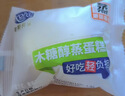 港荣蒸蛋糕奶香3斤家庭量贩早餐面包蛋糕点心零食下午茶独立小包装 实拍图