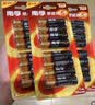 南孚(NANFU)5号7号碱性电池 儿童玩具电池干电池血糖仪/遥控器/鼠标/键盘 聚能环5代 遥控电池 5号8粒+7号8粒 实拍图