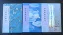 丁立梅散文精选/名家散文典藏（彩插版） 实拍图