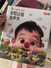 学而思红鼻子点点0基础英语启蒙发声书磨耳朵随身听儿歌大声唱早教认知启蒙礼盒【含鲨鱼宝宝手偶】早教婴儿童玩具1-3岁生日周岁礼物+1册+鲨鱼手偶3C认证 实拍图