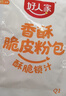 好人家爆香麻辣脆皮烤鱼调料220g 纸包鱼酱料万州烤鱼调料调味品 实拍图