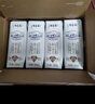 蒙牛特仑苏有机纯牛奶250mL*12盒 品质奶源 端午礼盒装 部分地区3月产 实拍图