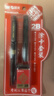 得力连中三元考试涂卡铅笔套装4件套  2B铅笔/铅芯/橡皮/涂卡尺 考试可用中高考专用S357 实拍图