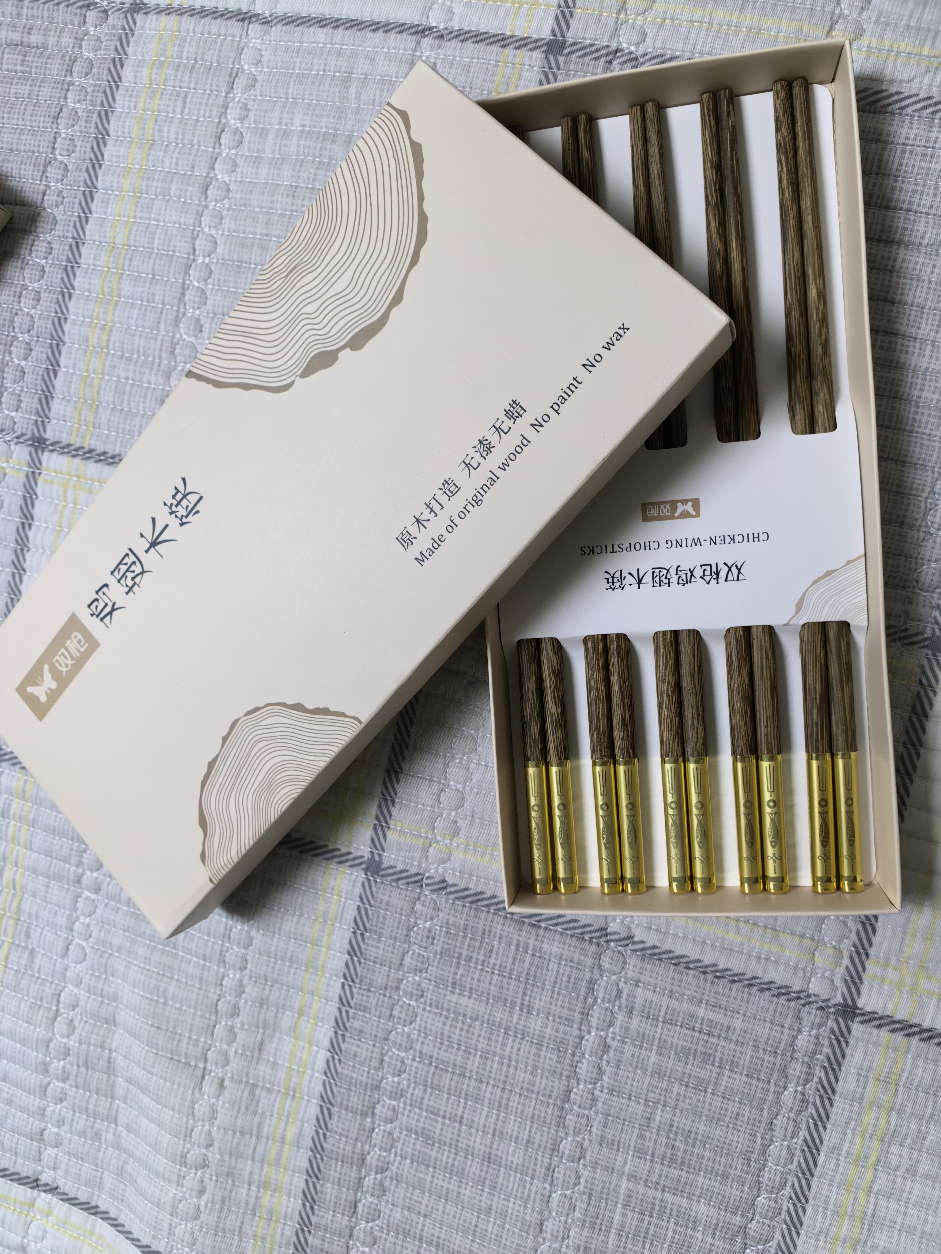 双枪鸡翅木筷子家用抗菌防霉实木筷耐高温防滑无漆无蜡高档礼盒筷 实拍图