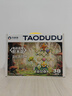 淘嘟嘟（Taodudu）电动百变齿轮积木轨道小火车玩具儿童男女孩子宝宝3-6岁生日礼物 实拍图