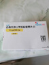 【原研进口】安达释  达格列净二甲双胍缓释片(I) 10mg/1000mg*28片/盒 实拍图