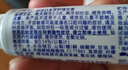 舒适达多效护理牙膏30g*1（试用品） 实拍图