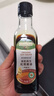 爷爷的农场GF有机酱油+松茸酱油152ml*2减盐调味拌饭 赠婴儿辅食谱 实拍图