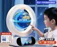 元趣核AI磁悬浮地球仪3d立体6-10岁男孩生日礼物儿童玩具8-12岁女孩开学 4寸蓝【小初高教材视频授课+喜马拉雅】科大讯飞豆包AI 7-14初中学习机十小学9男女童智能陪伴对话机器人闹钟 实拍图