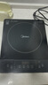 美的（Midea）家用加大面板电磁炉可选套装带锅新款 2200w大功率均匀加热炒菜 4D防水耐用微晶面板电磁灶电池炉 【单机】加大面板 8档火力 实拍图