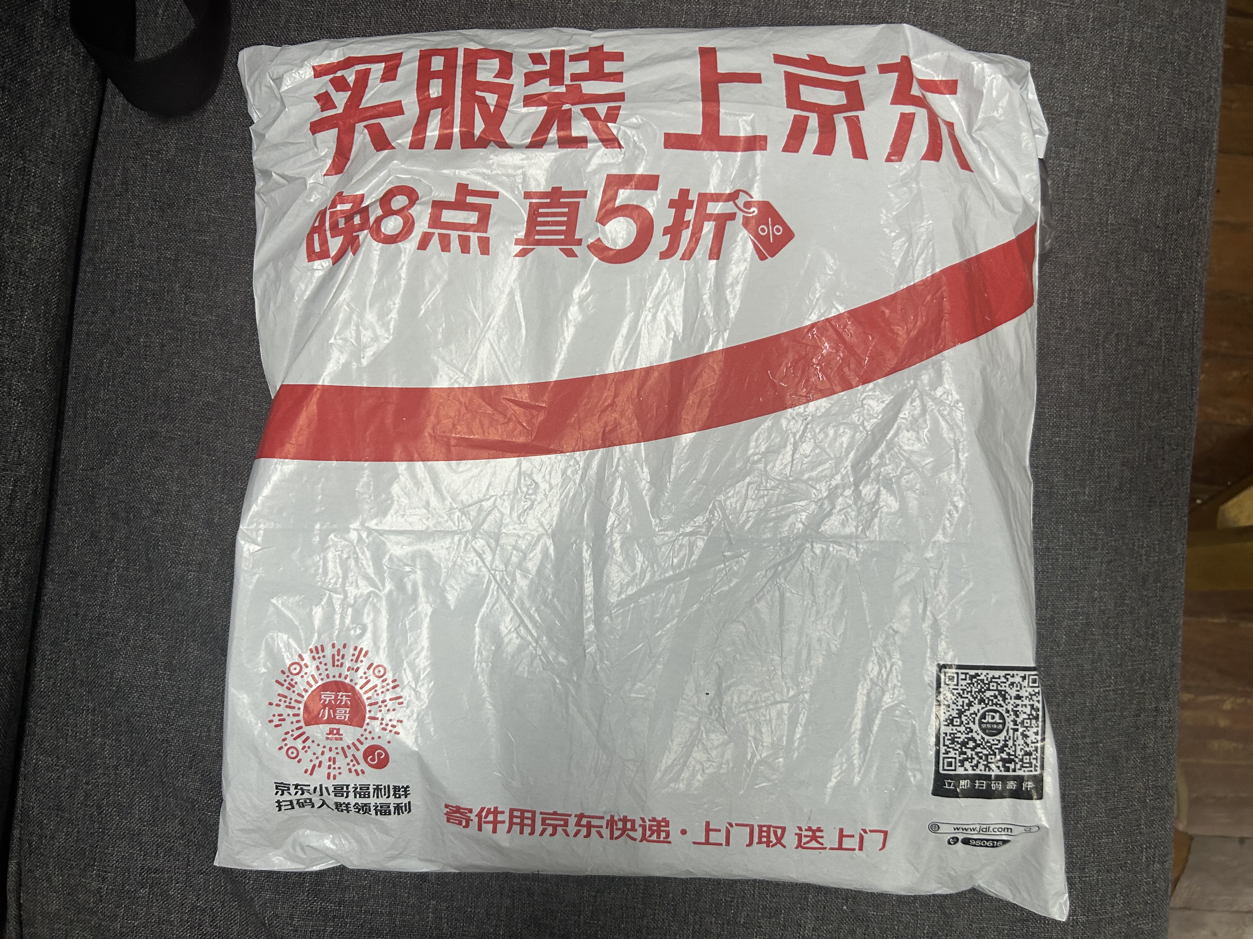 真维斯（Jeanswest）牛仔裤男2026夏季冰丝薄款宽松直筒裤百搭男裤子休闲长裤黑色34 实拍图