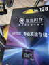 紫光闪存（UNIS FLASH MEMORY）行车记录仪高速存储tf卡内存卡监控摄像头128g车载SD卡移动存储卡 【UF100 128GB 读速高达100MB/s】 实拍图