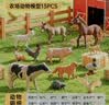 知识花园动物模型儿童实心仿真玩具早教套装生日礼物 农场动物13PCS 实拍图