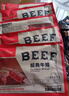 顶诺（DNUO）家庭牛排10片套餐（主厨5经典5）牛肉生鲜整切1400g生鲜冷冻年货 实拍图