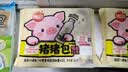 思念小猪蜜香红豆包300g10只 猪猪包子馒头儿童早餐半成品 实拍图