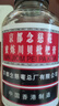 京都念慈菴蜜炼川贝枇杷膏300ml  润肺化痰 感冒咳嗽药 止咳平喘 护喉利咽 生津补气 调心降火  实拍图
