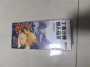 京东京造丁香猴头菇沙棘茶150g（5g*30）    泡水喝养生茶团购 实拍图