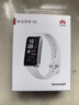 华为（HUAWEI）手环10 标准版 冰川白 智能手环专业睡眠分析情绪健康铝合金机身心率监测运动手环华为手环9升级 实拍图