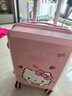 麦斯卡X HelloKitty行李箱女密码皮箱20英寸儿童行李箱可登机箱 实拍图