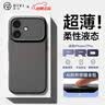 第一卫DIVI【超薄柔性液态】适用苹果17手机壳iphone17保护套全包防摔防磨防震亲肤液态硅胶款超薄软壳 灰 实拍图