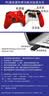 XBOX原装微软Xbox手柄精英适配器ones无线Series二代接收器XSX电池 【盒装全新】二代接收器 实拍图