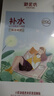 御泥坊面膜盈透玻尿酸补水保湿面膜 植粹锁水5片男女可用礼物 实拍图