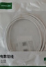 绿联双头Type-C数据线PD100W/88W超级快充电线适用华为荣耀小米苹果17/16e/15平板iPad笔记本电脑车载 实拍图
