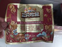 三只松鼠每日坚果750g30袋独立包装腰果开心果干休闲零食礼包端午礼盒 实拍图