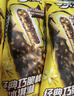 伊利哈利波特&巧乐兹雪糕双口味16支装冰淇淋共1200g 实拍图