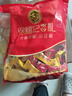 徐福记酥心糖1000g/袋约100颗 酥糖大包装结婚订婚喜糖礼盒 散装 实拍图