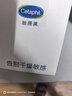 丝塔芙（Cetaphil）舒润保湿大白罐面霜550g 不含烟酰胺 敏肌适用滋润身体乳润肤霜 实拍图