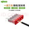 WAGO万可接线端子 插拔式电线连接器 四孔10只装 硬线适用2773-404 实拍图
