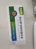 佳必得老款佳必得草本舒痒宁皮肤抑菌膏肛门皮肤瘙搔痒止菌抑阴痒囊大腿 1盒装 实拍图