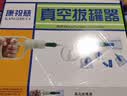 抽气式真空拔罐器家用大号抽气式拔气罐加厚祛湿吸湿 康祝慈32罐 实拍图