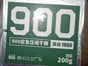 900应急压缩饼干200g户外旅行代餐充饥补充高能量饱腹零食应急储备粮 实拍图