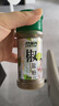 特瑞肯（TRICON）椒盐粉花椒粉烧烤腌料肉串鸡翅油炸西餐撒料香辛料调味品50g/瓶 实拍图