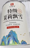 印象堂花茶新茶 茉莉川派飘雪特级浓香型冷泡茉莉花茶罐装川派窨制茶叶 6A特级【鲜香耐泡】250g*1罐 实拍图