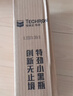雪佛龙特劲TCP汽油添加剂除积碳燃油宝355毫升汽车用品 发动机燃油宝 5-8万公里数推荐除碳套装 实拍图