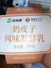 西域春新疆奶皮子酸奶 1000g*2桶 生牛乳发酵 源头直发包邮 实拍图