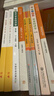 哲学史讲演录(二)(汉译名著本) 实拍图