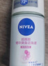妮维雅（NIVEA）抑汗香体腋下止汗露走珠 精华女+活力女+干爽女（各50ml) 礼物 实拍图