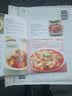 家常酱料一本就够（超值版）200 多种美味酱料大集合，为菜肴加分 实拍图