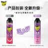 雷达（Raid）基孔肯雅热杀虫剂喷雾 600ml 清香玫瑰型 杀蟑喷雾 杀虫气雾剂 实拍图