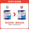 安素【原研进口】雅培安素 肠内营养粉剂(TP) 400g/盒 蛋白粉全营养补充香草味医用级别 实拍图